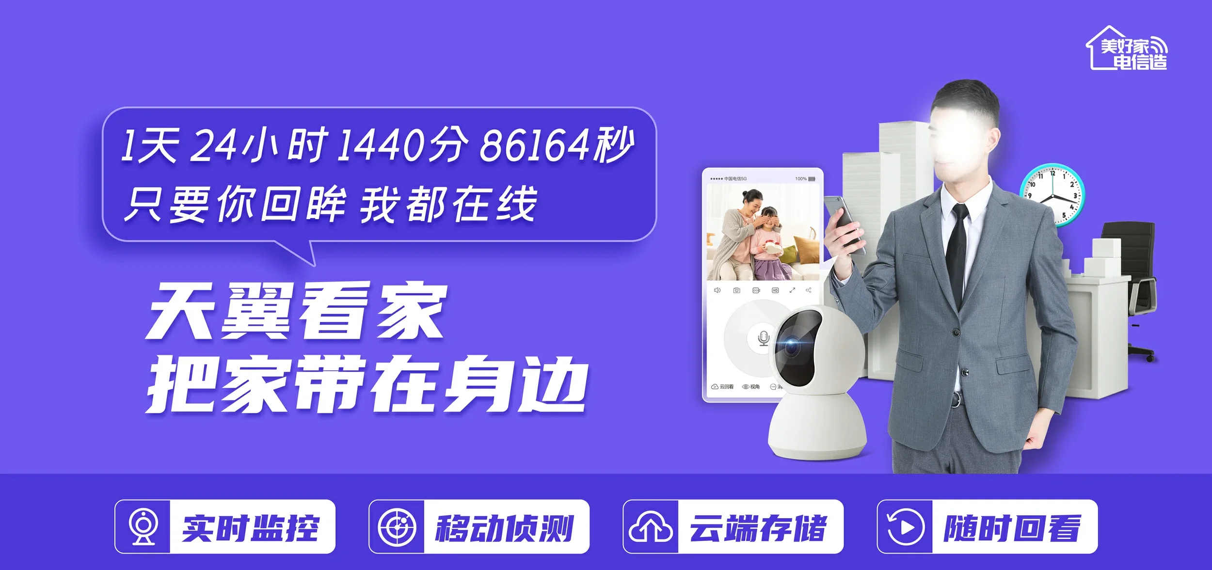 中国电信 国营红岭农场电信宽带 宽带套餐